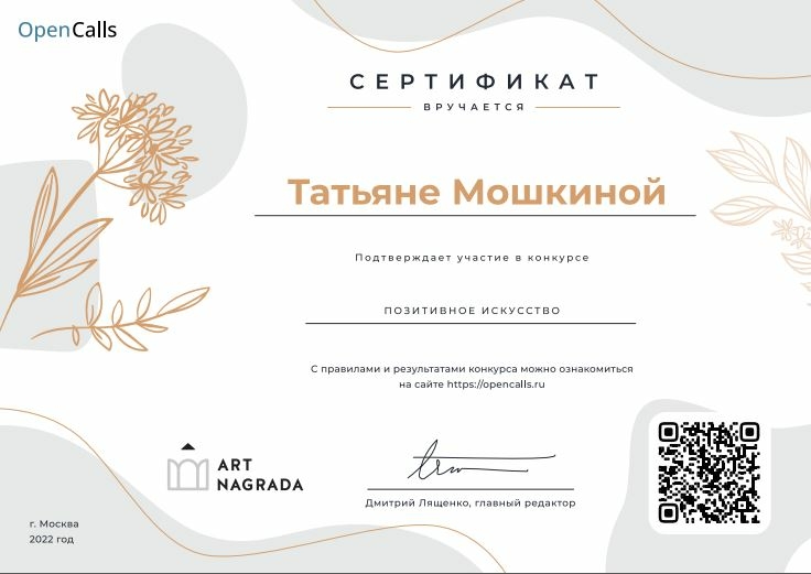 Мой профиль