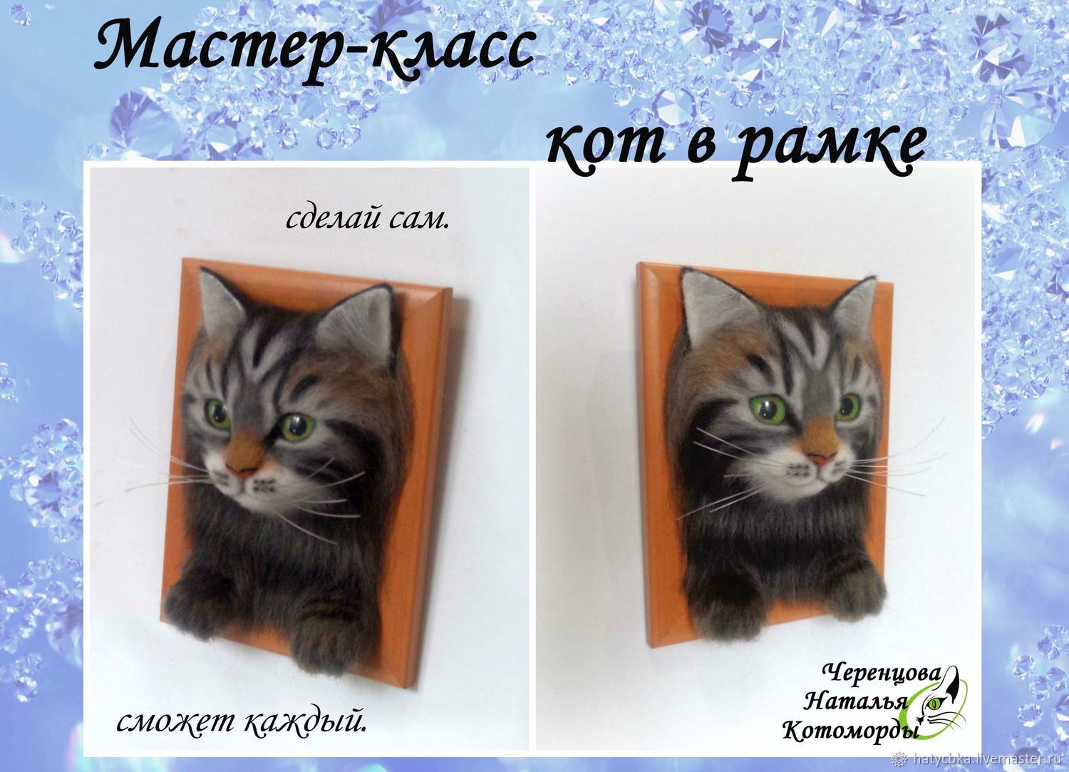 Как делают игрушки для кошек своими руками фото 293