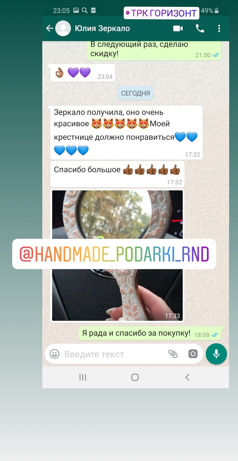 Приятные фотоотзывы.