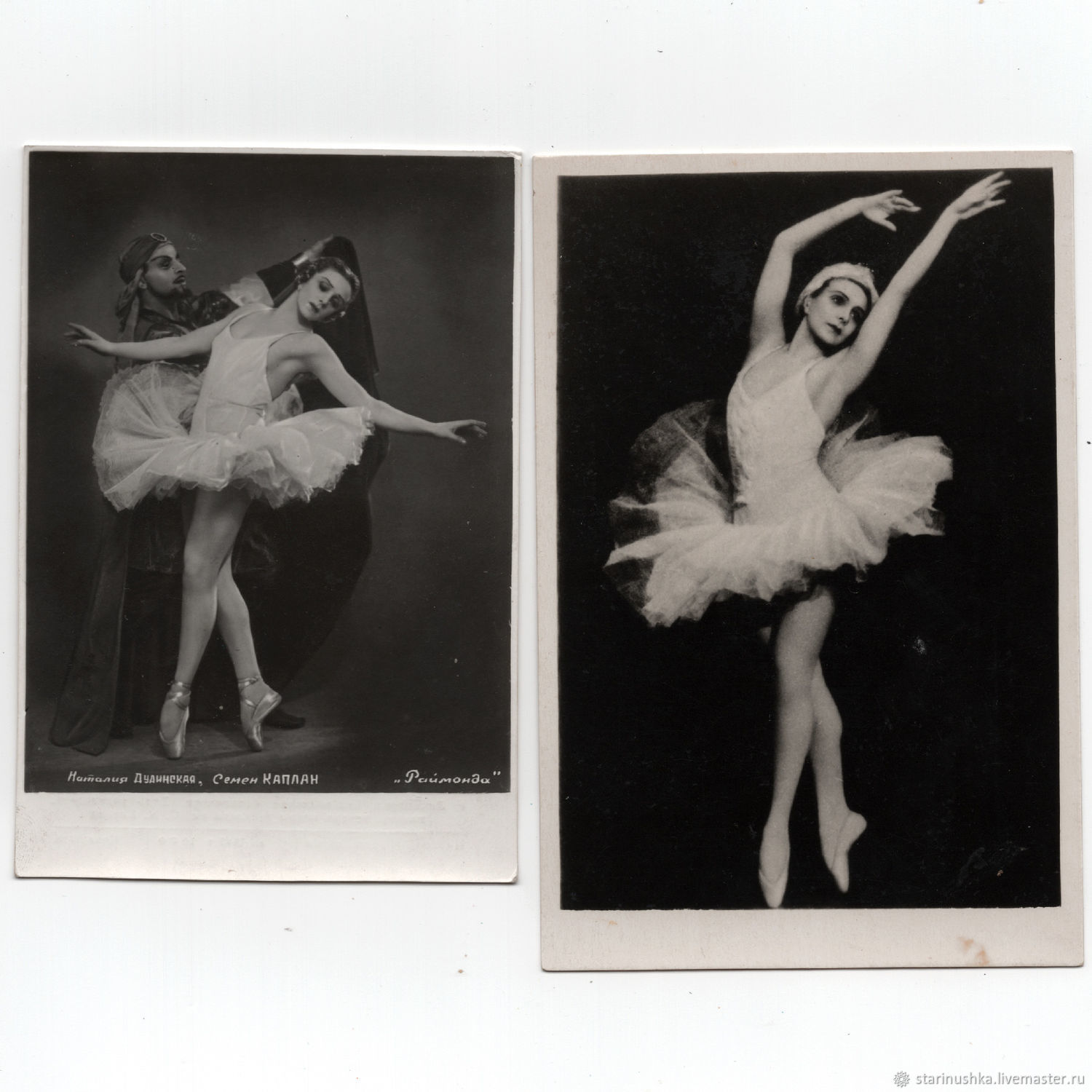 Винтаж: 19 век. Матильда Кшесинская. Балерина. Старинная фото открытка
