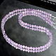 Lavender Amethyst Natural Beads with Cut, Beads2, Moscow,  Фото №1