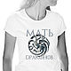 Mother Of Dragons T-Shirt, T-shirts, Moscow,  Фото №1
