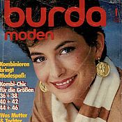 Материалы для творчества handmade. Livemaster - original item Burda Moden Magazine 1 1984 (January). Handmade.