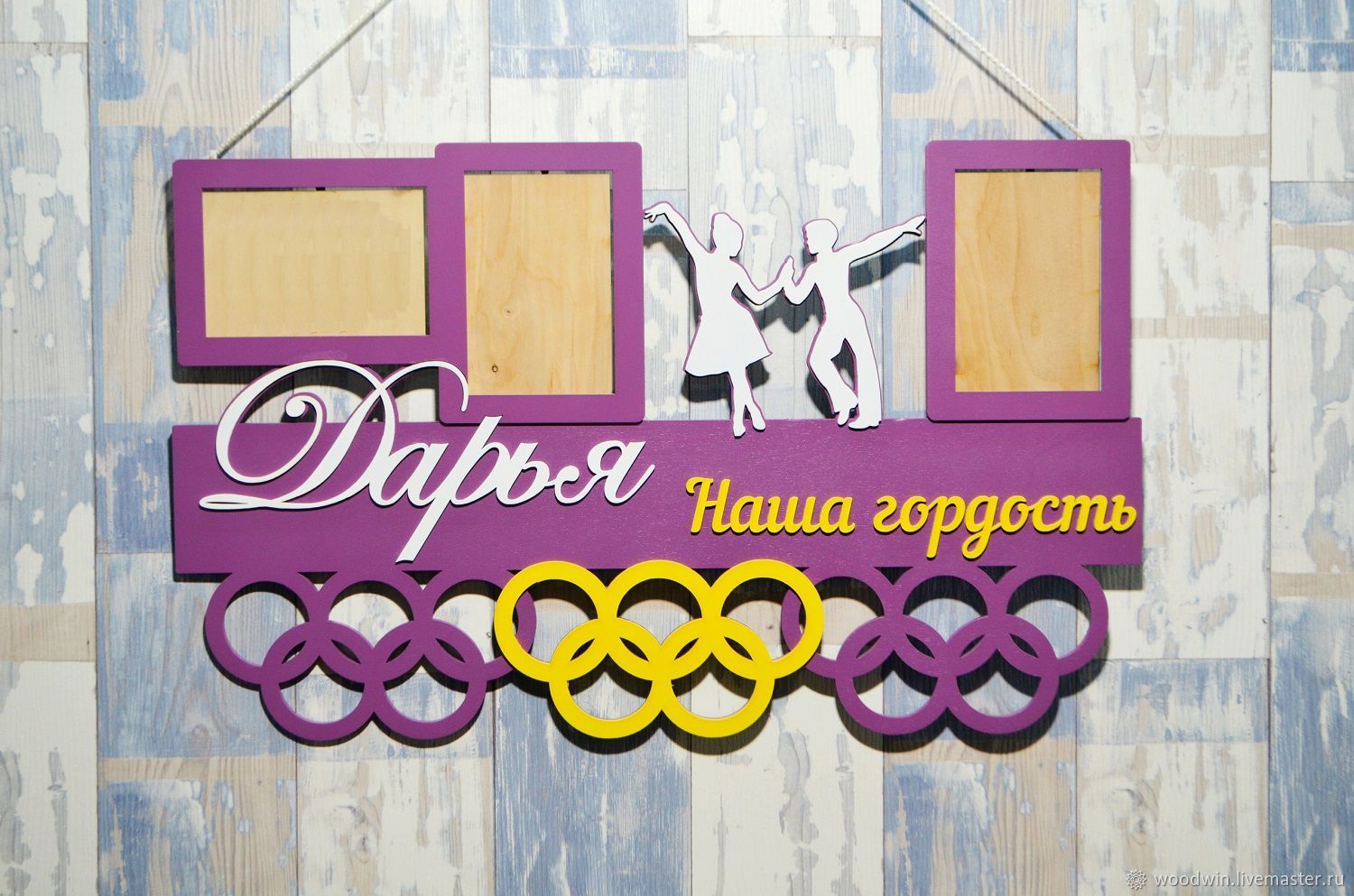 Магазин Мастерская Спорта