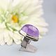 Ring with amethyst. Silver. Rings. Author Jewelry from natural stones. Online shopping on My Livemaster.  Фото №2