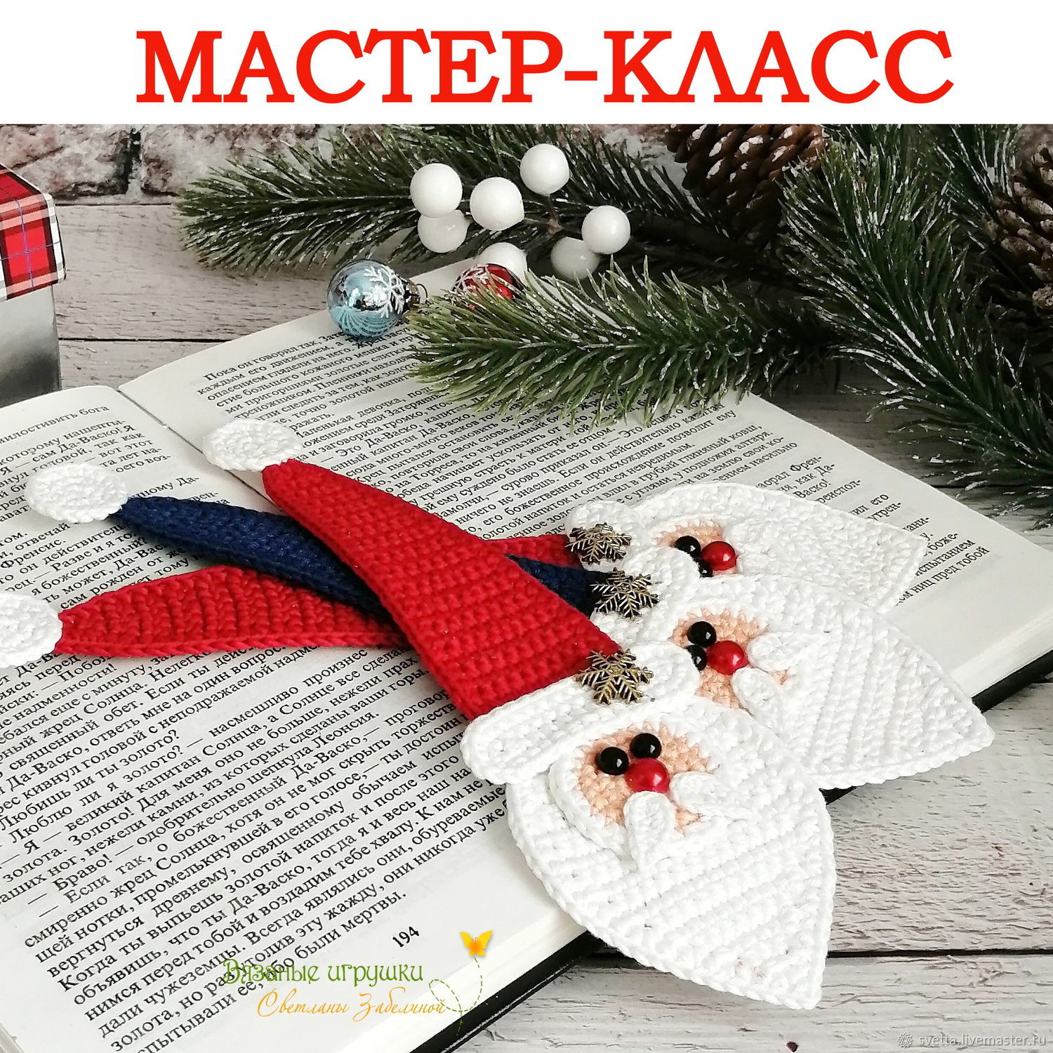 Мастер-классы для первокурсников факультета ИЯ и МК