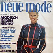 Материалы для творчества handmade. Livemaster - original item Neue Mode Magazine 10 1979 (October). Handmade.