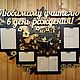 Часы для учителя в подарок. Часы классические. Мастерская   Лесной поэт. Интернет-магазин Ярмарка Мастеров.  Фото №2