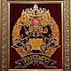 The Coat Of Arms Of The Ranepa, Panels, Kaliningrad,  Фото №1
