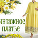 Платье бохо свободное. Оверсайз. Тёплый трикотаж хлопок. N.NATALE.N. Платья. N.NATALE.N Наталья Нечепуренко. Ярмарка Мастеров.  Фото №14
