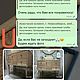 Тумба под раковину из массива дуба (проект г. Новосибирск). Тумбы. Мебель на заказ U.LOFT. Интернет-магазин Ярмарка Мастеров.  Фото №2