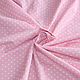 Percale ('peas on a pink' 115 g/m2), Fabric, Dolgoprudny,  Фото №1