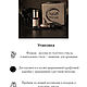 Молотый кардамон | Духи в ролл - флаконе 3 мл. Духи. HALO Рerfume. Ярмарка Мастеров.  Фото №5