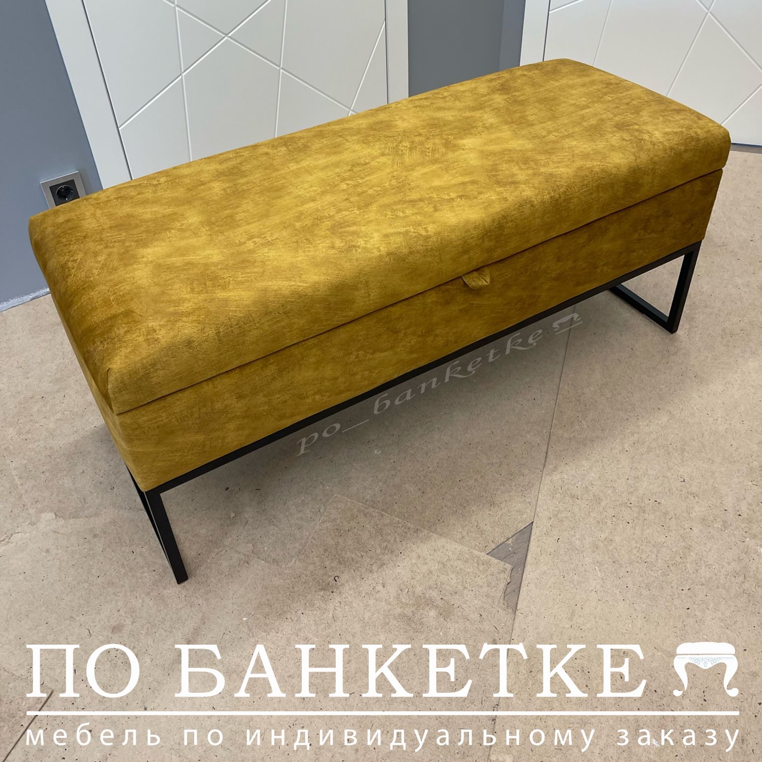 Банкетка на металлическом каркасе на заказ в интернет-магазине Ярмарка ...