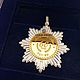 Медаль  серебряная " юбилейная ", Сувенирные монеты, Москва,  Фото №1