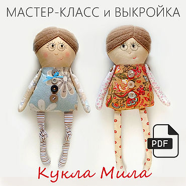 Выставка «Куклы ручной работы и тканые изделия» открылась в Вологде
