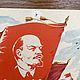 Винтаж: С праздником 1 мая открытка СССР 1962 год. Открытки винтажные. Бабушкин сундучок (Наталья). Ярмарка Мастеров.  Фото №4