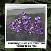 Шпинель природная серая 1.16 ct