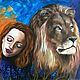 Картина маслом "Девушка и лев", животные, фентези, Картины, Апшеронск,  Фото №1