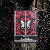 Винтаж handmade. Livemaster - original item Knife and Butterfly. The story of Jungian Analysis | Naomi Lloyd. Handmade.