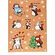 Paper stickers 'Penguin', 11 x 18 cm, Gift wrap, Moscow,  Фото №1