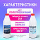 Силикон для форм на платине Liquidform Platinum 20 - 2кг. Инструменты. Силиконика. Интернет-магазин Ярмарка Мастеров.  Фото №2
