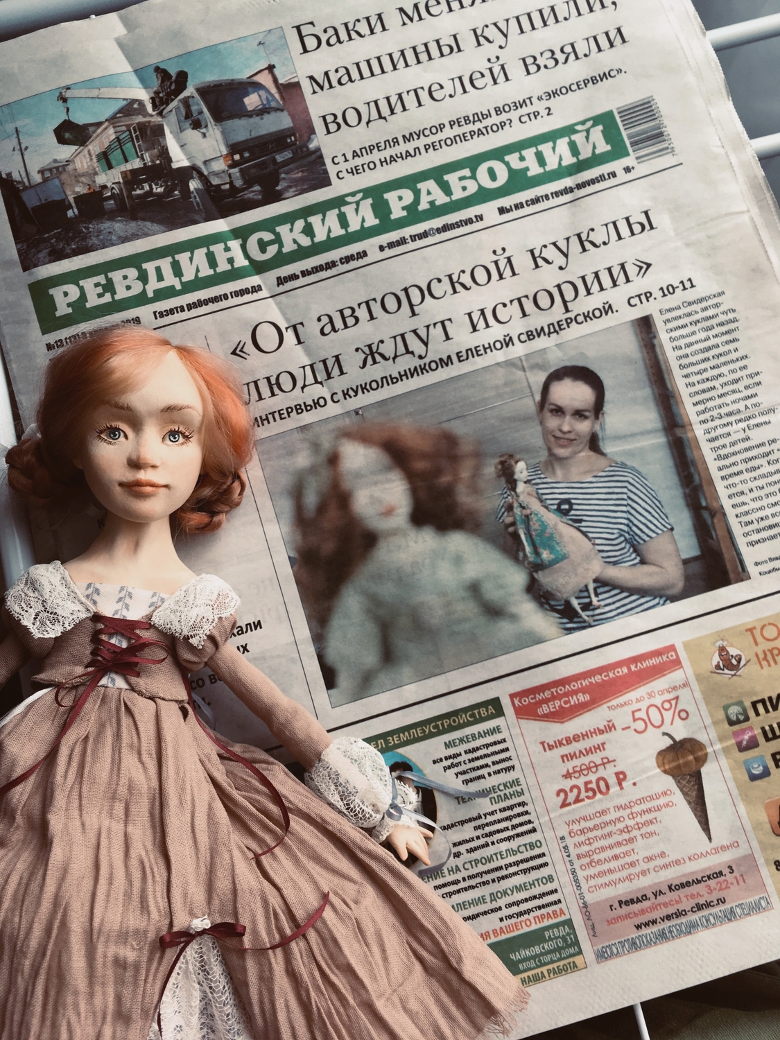 Мой профиль
