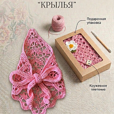 Аксессуары ручной работы. Ярмарка Мастеров - ручная работа Повязки: Косынка "Крылья". Handmade.