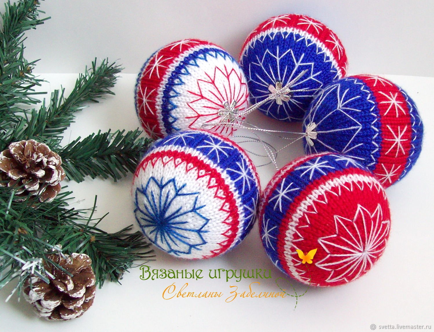 Новогодние Игрушки Светлана Новогодние Игрушки Светлана