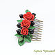 Comb with red roses and black currant. Comb. Handmade jewelry. Online shopping on My Livemaster.  Фото №2