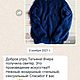 Вязаный джемпер. Джемперы. i.teffi. Ярмарка Мастеров.  Фото №4
