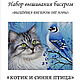 Set of embroidery beads ' CAT AND BLUE BIRD'. Embroidery kits. Beaded embroidery from Laura. Online shopping on My Livemaster.  Фото №2