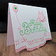 !The handmade card, happy birthday). Cards. svetafka-handmade. Online shopping on My Livemaster.  Фото №2