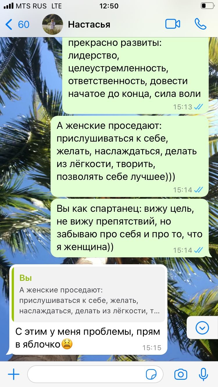 Мой профиль