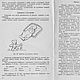 Кройка и шитье для самых маленьких, книга 1965 года. Схемы для шитья. EcoLife_23. Ярмарка Мастеров.  Фото №5