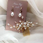 Свадебный салон handmade. Livemaster - original item Wedding Jewelry Set Comb and Pearl Earrings. Handmade.