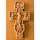 Крест Христианский ортодоксальный деревянный резной №4, Иконы, Санкт-Петербург,  Фото №1