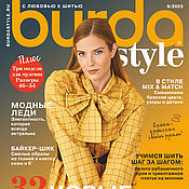 Материалы для творчества handmade. Livemaster - original item Burda Style Magazine 9 2023 (September). Handmade.