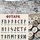 Заказать Брелок-талисман с руной Перт, кора, медь. Naturalista. Ярмарка Мастеров. . Руны Фото №3