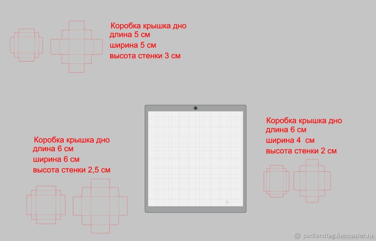 Коробка квадратная хх60 мм | Готовые шаблоны для редактирования | Инфолио-Принт, Москва