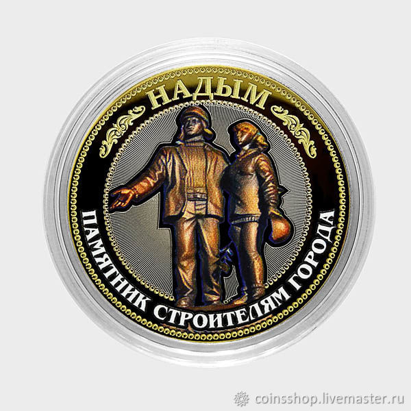 Интернет Магазин Монеты Тюмень