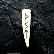 Украшения handmade. Livemaster - original item Victory Runes Bone Pendant- Runic Spell Thurisaz-Sowilo-Tiwaz. Handmade.