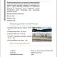 Набор для шитья косметички на молнии "Полевые цветы". Косметички. Творческая мастерская sew26. Ярмарка Мастеров.  Фото №5