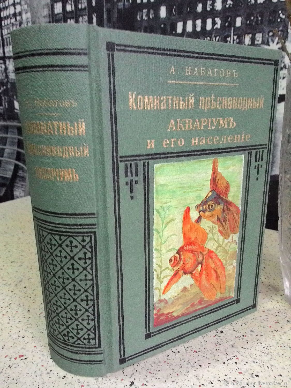 ПЕРЕПЛЁТ И РЕСТАВРАЦИЯ КНИГ в интернет-магазине на Ярмарке Мастеров |  Дизайнерские услуги, Тольятти - доставка по России. Товар продан.