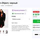 Винтаж: Object, тренч, s. Ветровки винтажные. Винтажный магазинчик от Елены.. Ярмарка Мастеров.  Фото №10