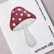 Felt Pattern for Fly Agaric Brooch, Embroidery kits, Solikamsk,  Фото №1