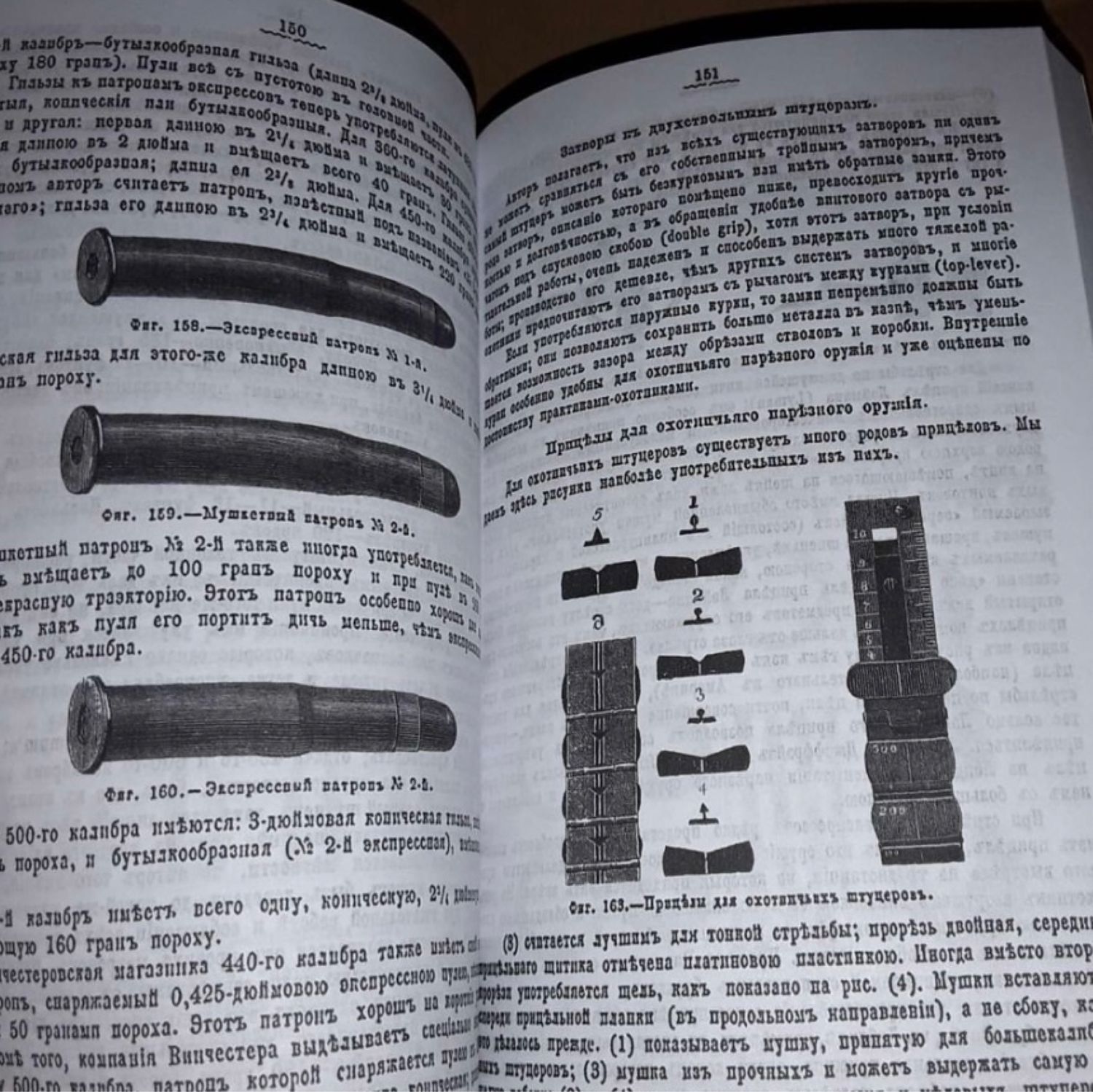 Винтаж: Гринер В.В. Ружьё. В 2-х частях. 1887 г. Репринт купить в  интернет-магазине Ярмарка Мастеров по цене 3000 ₽ – PW7J0RU | Книги  винтажные, Москва - доставка по России
