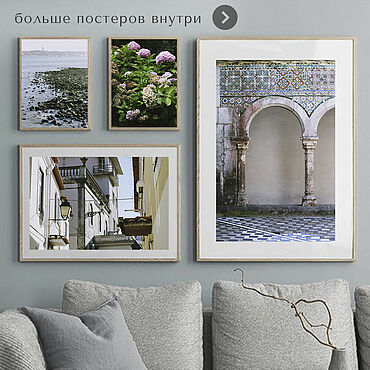 Картины и панно ручной работы. Ярмарка Мастеров - ручная работа Авторские постеры Португалия: Дворец Пена, азулежу, гортензии заказать. Handmade.