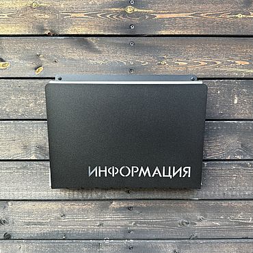 Для дома и интерьера ручной работы. Ярмарка Мастеров - ручная работа Настенный стенд для информации, уголок потребителя, стенд для документ. Handmade.