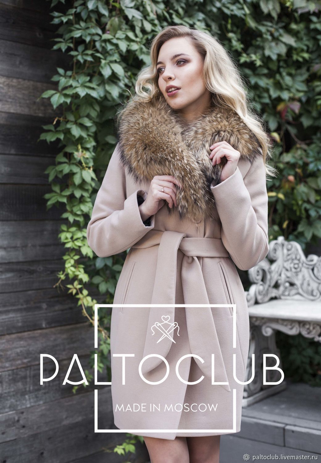 Paltoclub